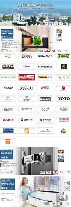 廣東東泰五金集團 匠心鑄就品質，創(chuàng)新驅動未來的五金產品領軍者