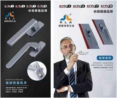 開年首秀，智造未來 | 庫勒五金誠邀您相聚長沙建博會，共鑒五金新篇章