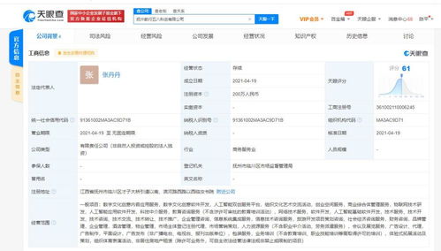 數字文化創意內容應用服務 驅動文化與科技融合的新引擎